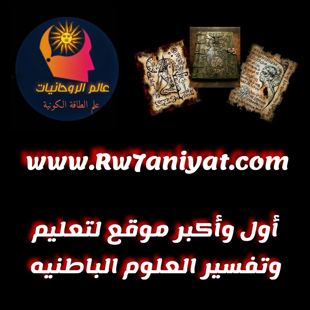 rw7aniyat-academy